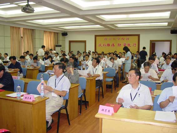 09理事选举.jpg