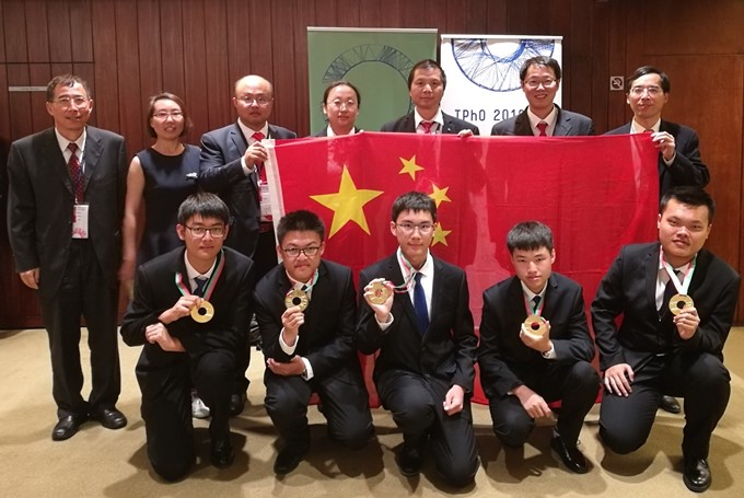 49thInternational2018.jpg